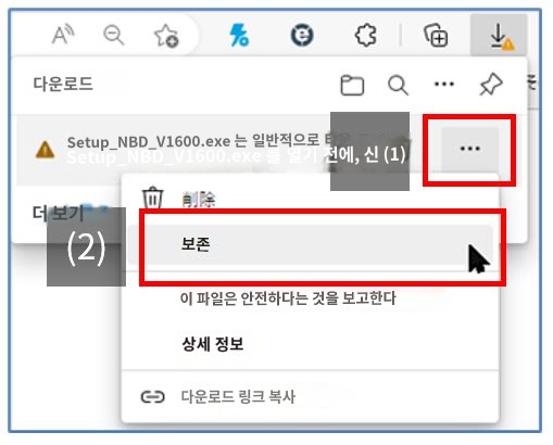 IMG_일러스트_NB-D경고메시지4_JPG_001.JPG